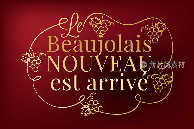 Le Beaujolais Nouveau est arrivé，字母。法国新酒节